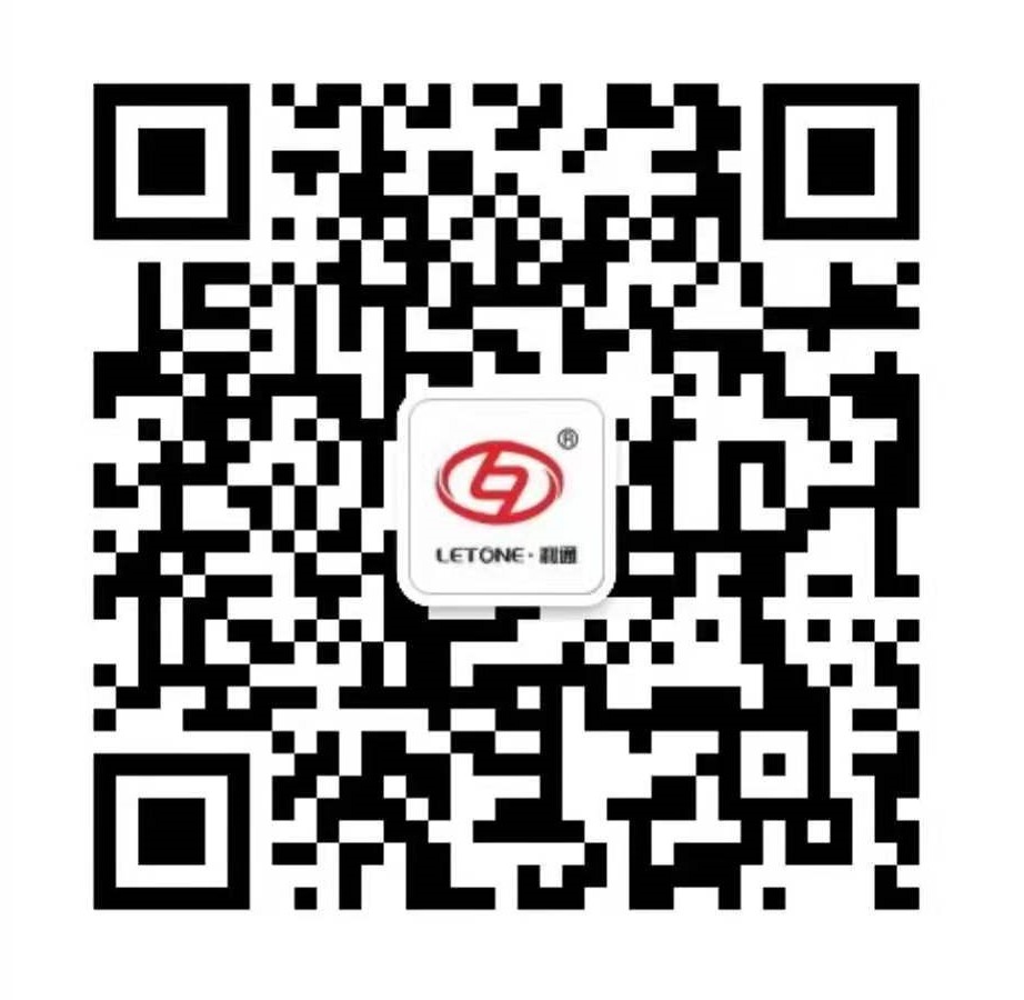 關于利通