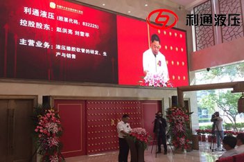 <b>超高壓挖機液壓管路</b>
